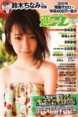 约会专家演员表